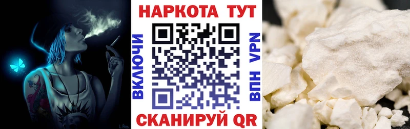 Купить КОКАИН Меф мяу мяу СОЛЬ МАРИХУАНА Гашиш Воскресенск
