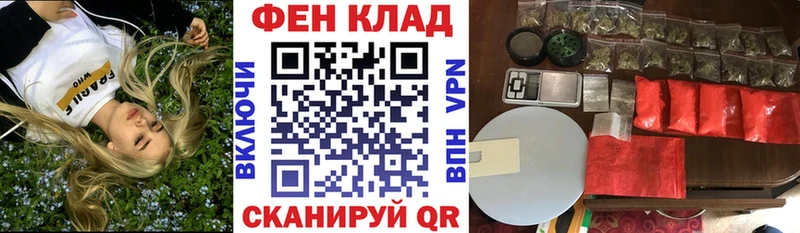 АМФ Розовый  Купить где  Воскресенск 