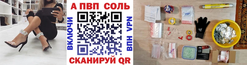 A-PVP СК КРИС Воскресенск