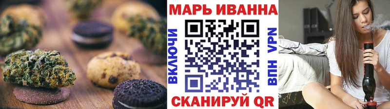 Купить где  Воскресенск  Еда ТГК конопля 