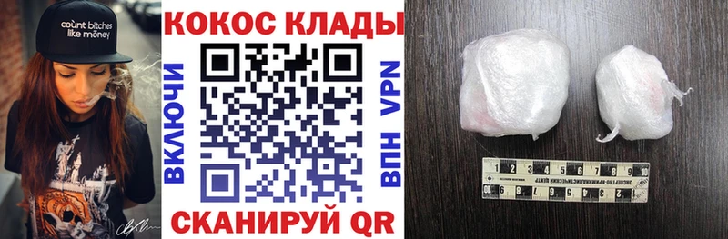 Кокаин Колумбийский  Купить закладки  Воскресенск 