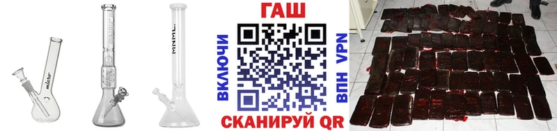 ГАШ AMNESIA HAZE  Купить закладки  Воскресенск 