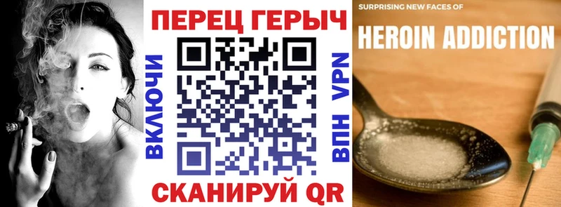 Героин Heroin  Купить закладки  Воскресенск 