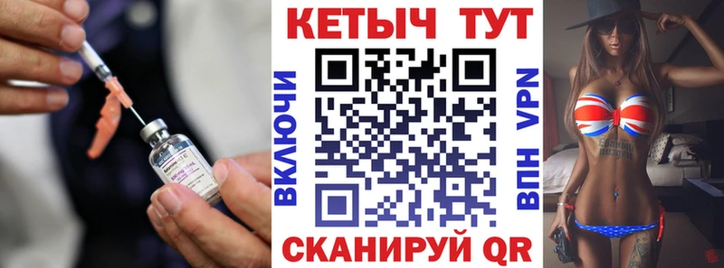 Купить где  Воскресенск  КЕТАМИН VHQ 