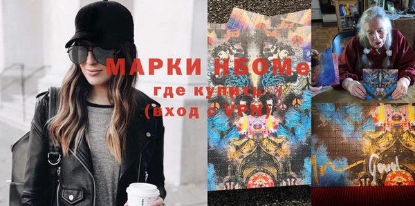 марки lsd Алексеевка