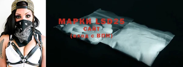 марки lsd Алексеевка