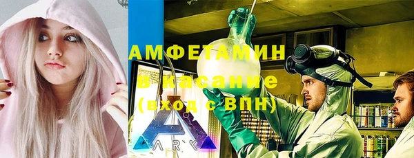 мефедрон Алзамай