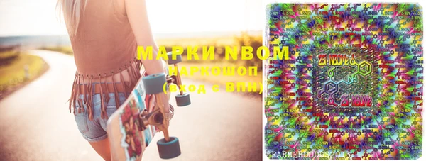MDMA Михайловка
