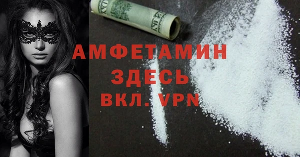 мефедрон Алзамай