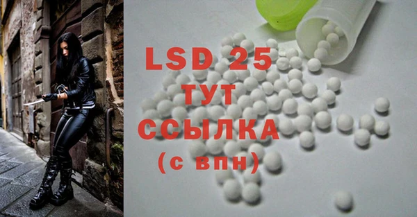 марки lsd Алексеевка