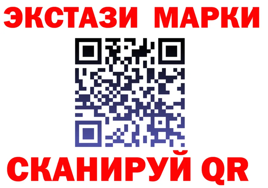 Марки N-bome 1500мкг зеркало площадка OMG Воскресенск