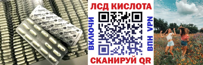 Лсд 25 экстази ecstasy  Купить где  Воскресенск 