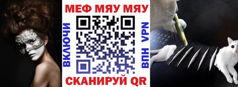 Купить закладки  Воскресенск  Мефедрон mephedrone 
