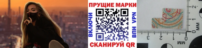 Купить где  Воскресенск  Марки 25I-NBOMe 1,5мг 