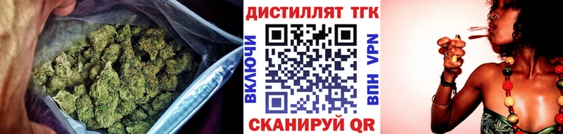 Купить где  Воскресенск  ТГК гашишное масло 