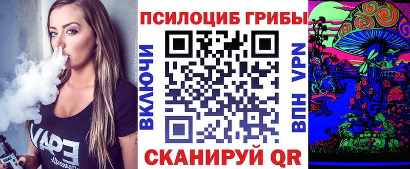 Галлюциногенные грибы MAGIC MUSHROOMS Воскресенск