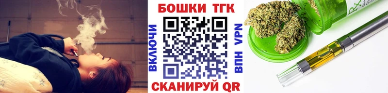 Шишки марихуана AK-47  Купить где  Воскресенск 